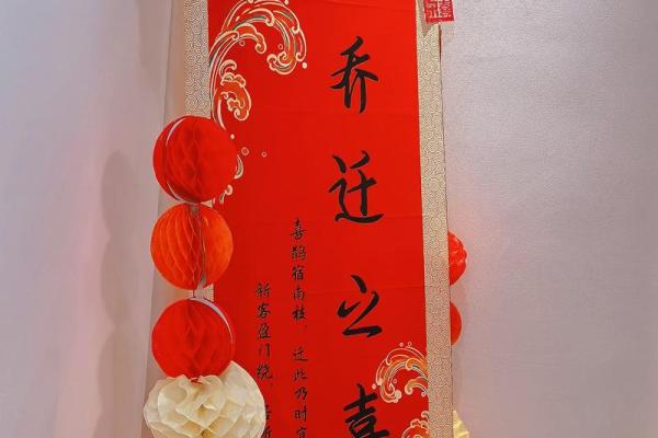 2025年12月入宅最旺的日子是哪几天?(3大吉日全解析) 2025年12月入宅最旺的日子是哪几天?(3大吉日全解析)