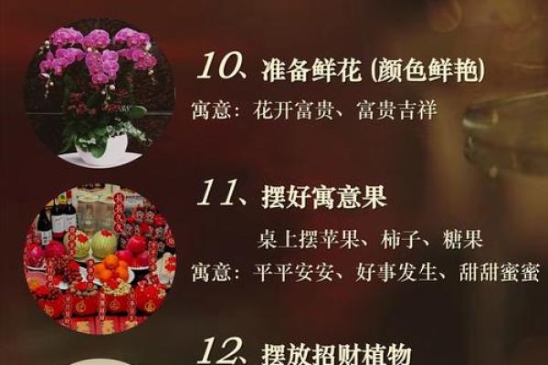 2025年12月入宅最旺的日子是哪几天?(3大吉日全解析) 2025年12月入宅最旺的日子是哪几天?(3大吉日全解析)