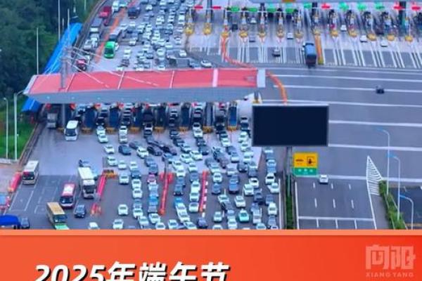 2020端午节辽宁高速免费吗 2020辽宁高速端午免费政策