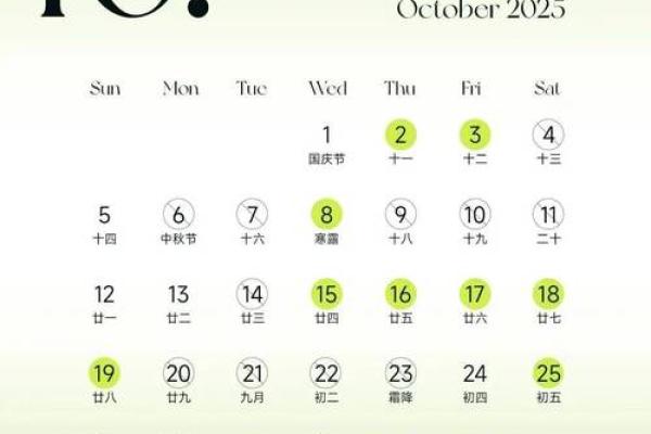 2025结婚吉日查询 2025年适合结婚的好日子