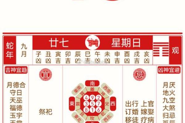 2025年九月哪天搬家最吉利?(黄道吉日5大推荐) 2025年九月哪天搬家最吉利?(黄道吉日5大推荐)