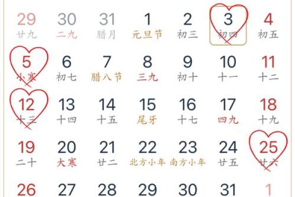 2025年12月订婚是确定结婚的日子吗 2025年12月订婚吉日查询