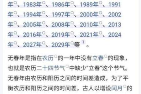 2月份结婚吉日2026年 2026年2月结婚黄道吉日查询