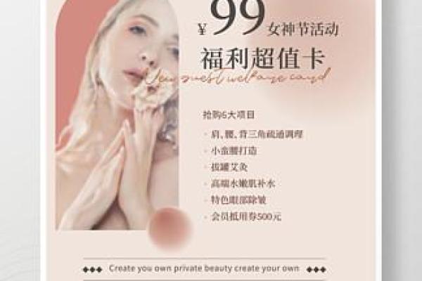 2020女生节的活动主题 2020女生节创意主题方案