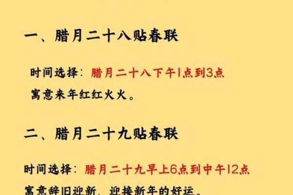 2020年打春时间到几点 2020年立春具体时辰查询