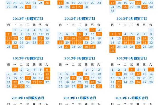 12月搬家最吉利的日子是哪天？（2025年3大黄道吉日速查）