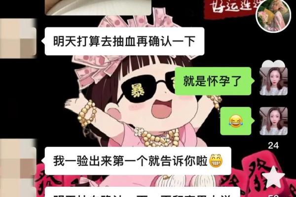 2025年12月求子选这3天，好孕率翻倍（速查）