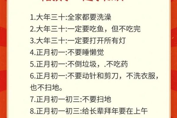 2020年立春的禁忌 立春禁忌结婚注意事项