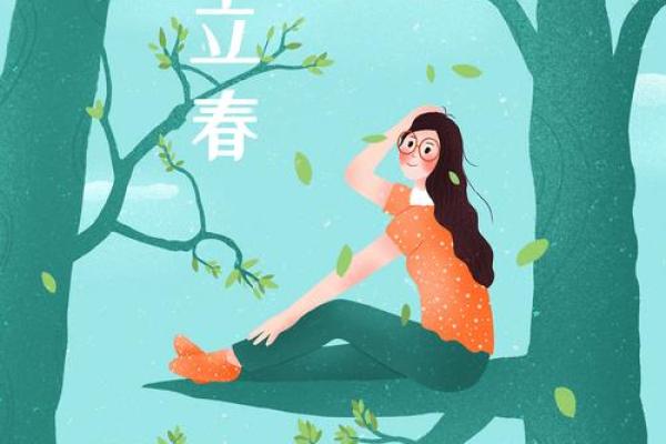 2020年立春的禁忌 立春禁忌结婚注意事项