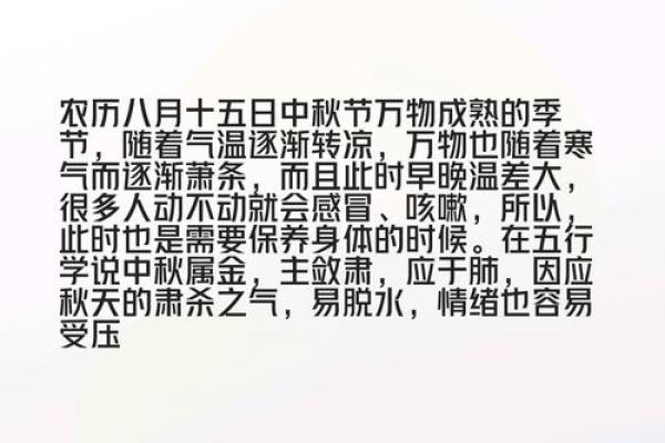 2020八月十五中秋节放假安排 2020中秋节放假几天 2020八月十五中秋节放假安排 2020中秋节放假几天
