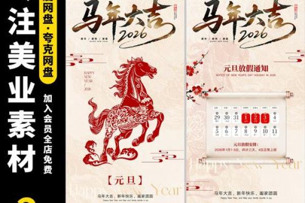 2020年新年放假安排时间表 2020年元旦放假几天