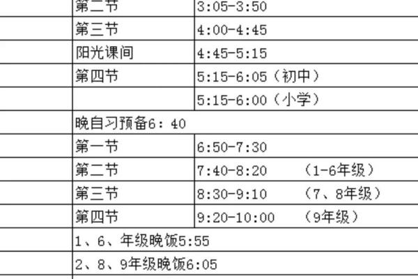2019中考时间是几月几号 2019中考具体日期安排