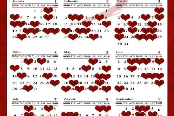 2025年12月份黄道吉日查询 2025年12月结婚吉日一览表