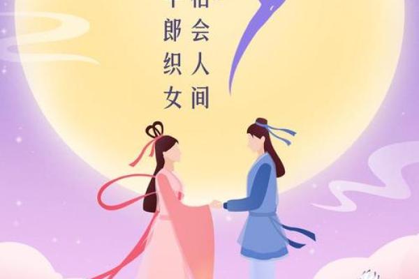 2020七夕是几月几日 2020七夕节具体日期 2020七夕是几月几日 2020七夕节具体日期