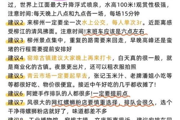 2025年店铺开业吉日选错损失大(5个避坑指南) 2025年店铺开业吉日选错损失大(5个避坑指南)