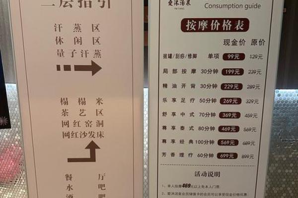 2025年店铺开业吉日选错损失大(5个避坑指南)