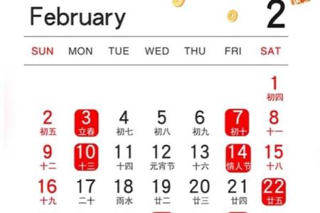 12月开业最吉利三个日子是哪几天？（2025年黄道吉日推荐）