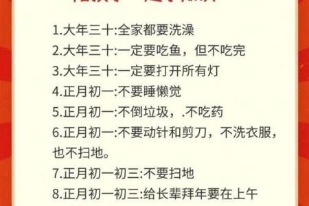 2020年立春的禁忌 立春禁忌结婚注意事项