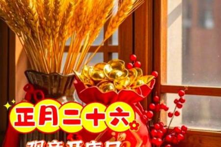 2025年12月求财哪天最灵？（6大吉日+开运指南）