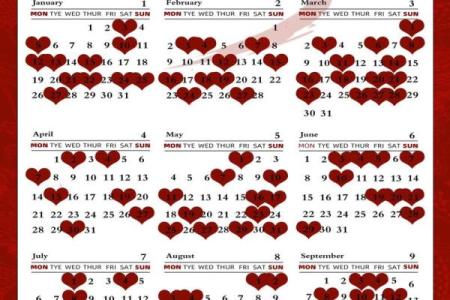 2025年12月份黄道吉日查询 2025年12月结婚吉日一览表