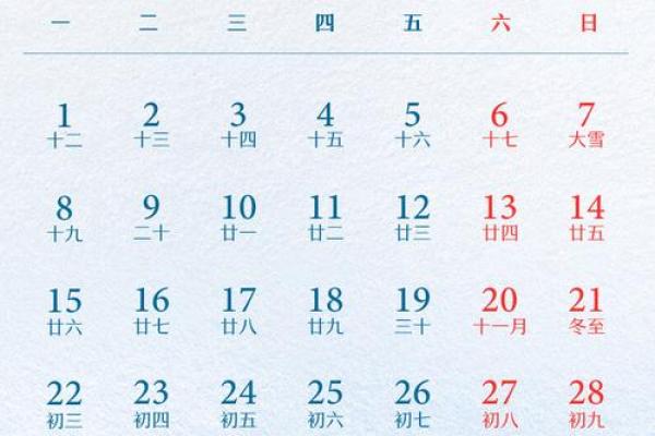 2025年12月结婚最佳时间 2025年12月最佳婚期推荐