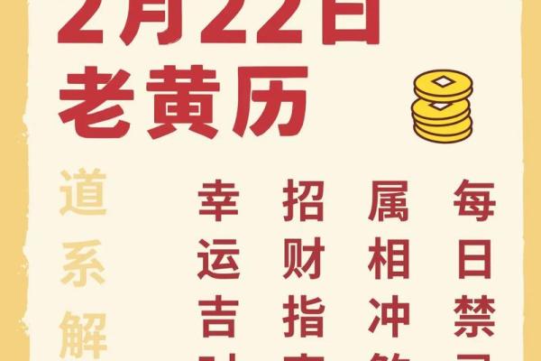 2025年免费测算开业吉日（10秒速算，精准到时辰的秘诀）？