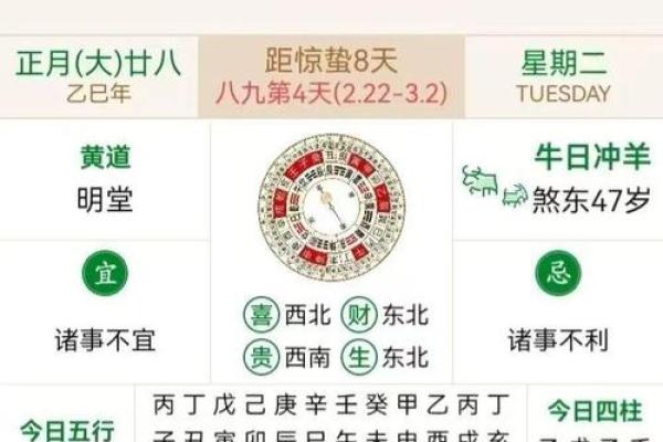 2025年免费测算开业吉日（10秒速算，精准到时辰的秘诀）？