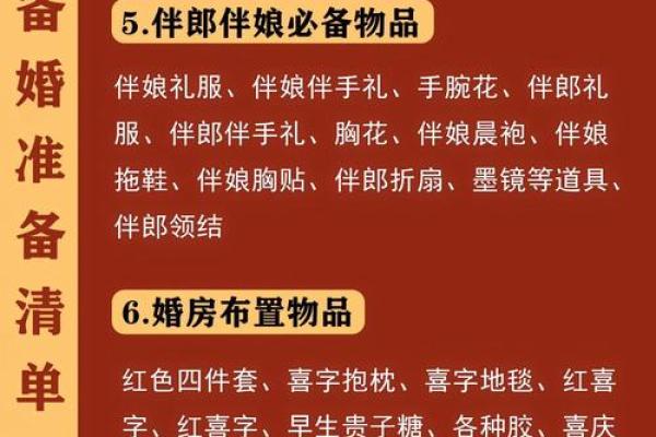 2025年12月求子3大吉日曝光（备孕必看指南）