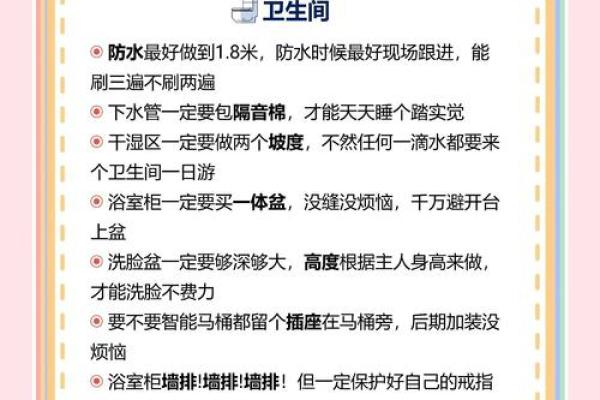 2025年近期装修开工吉日别乱选（2个关键禁忌）