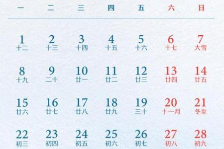 2025年12月结婚最佳时间 2025年12月最佳婚期推荐