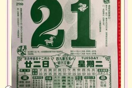 2025年免费测算开业吉日（10秒速算，精准到时辰的秘诀）？