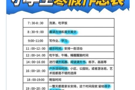 2020年六一怎么放假 2020年六一儿童节放假安排