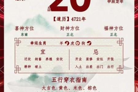 12月结婚好日子 12月适合嫁娶的黄道吉日查询