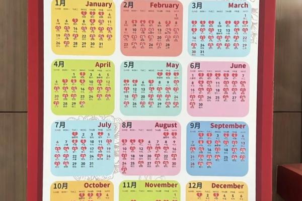 12月结婚吉日2025最佳结婚时间 2025年12月结婚黄道吉日查询