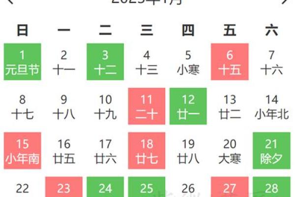 12月黄道吉日查询2023年 2023年12月搬家黄道吉日查询