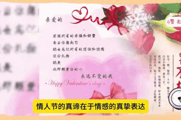 2020年7月14是什么情人节 2020年7月14日节日含义