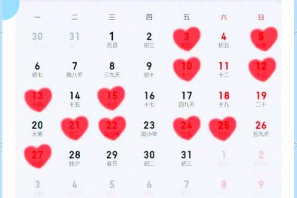 12月结婚最好的日子 2025年12月结婚黄道吉日