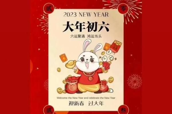 正月初几适合开门营业