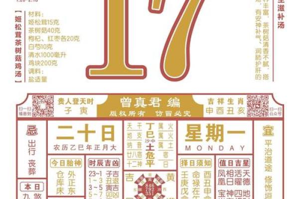 2021年3月黄道吉日查询,精选良辰吉日助您顺风顺水 2021年3月黄道吉日查询,精选良辰吉日助您顺风顺水