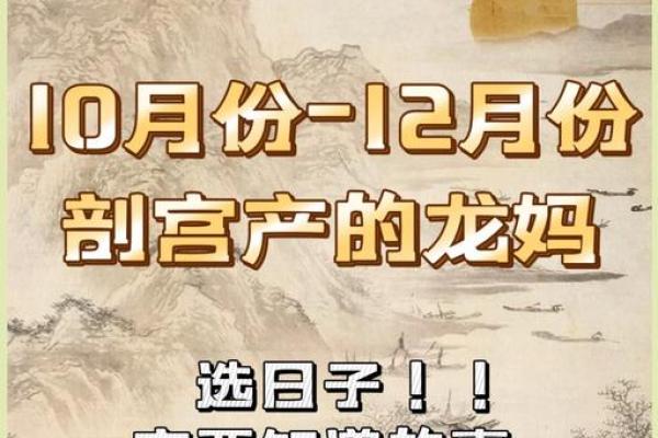 2026年4月生宝宝黄道吉日精选，助您择吉顺产