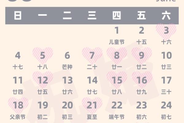 2023年4月黄道吉日查询,搬家结婚必备吉日推荐 2023年4月黄道吉日查询,搬家结婚必备吉日推荐