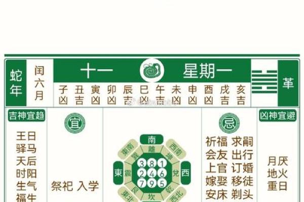 农历八月黄道吉日查询，精选宜嫁娶、开业好日子