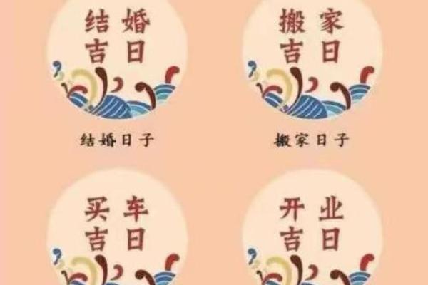 2013年9月黄道吉日查询，结婚搬家择日必备