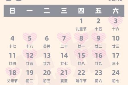 2023年4月黄道吉日查询，搬家结婚必备吉日推荐