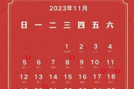 2026年3月黄道吉日查询，搬家结婚开工必看