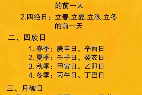 9月份黄道吉日查询,助你选对日子办事顺 9月份黄道吉日查询,助你选对日子办事顺