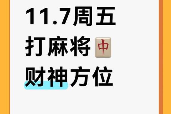 2026年4月提车黄道吉日查询,选好日子顺风顺水 2026年4月提车黄道吉日查询,选好日子顺风顺水