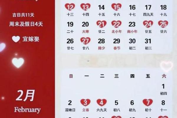 9月黄道吉日一览表查询，精选宜忌事项，助你择吉避凶