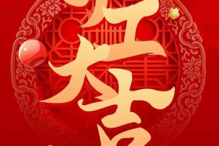 「2026年4月开工装修吉日」精选，黄道吉日助您家宅兴旺