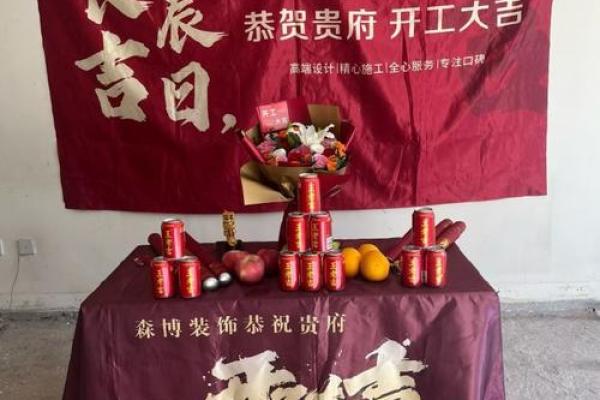 2026年3月开工装修吉日精选,助你顺风顺水装新房 2026年3月开工装修吉日精选,助你顺风顺水装新房